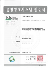 Quality System Certificate : IATF16949 (Nonhyun Factory)