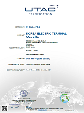 品质系统 认证书 : IATF16949(墨西哥工廠)