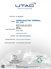 品质系统 认证书 : IATF16949(墨西哥工廠)