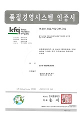 Quality System Certificate : IATF16949 (China Factory)