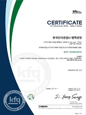 品质系统 认证书 : IATF16949 (平泽工厂)