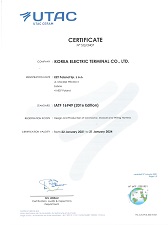 Quality System Certificate : IATF16949 (Poland Factory)