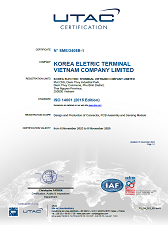 环境系统 认证书 : ISO14001 (越南工廠)