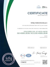 S&H System Certificate : ISO45001 (china factory)