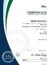 품질시스템 인증서 : IATF16949 (중국공장)
