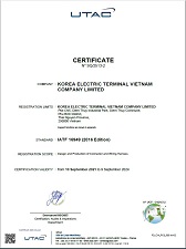 품질시스템 인증서 : IATF16949 (베트남공장)
