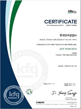 품질시스템 인증서 : IATF16949 (화성공장)