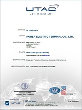 환경시스템 인증서 : ISO14001(폴란드공장)