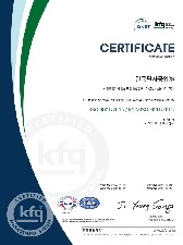 품질시스템 인증서 : ISO9001 (평동공장)