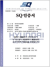 Quality System Certificate : Certificate of SQ